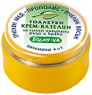 Крем-вазелин за силно напукани ръце и крака Bodi Beauty - С пчелен мед, прополис и пчелен восък - крем