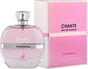 Maison Alhambra Chants Tenderina EDP - Дамски парфюм - парфюм