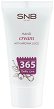 SNB 365 Daily Care Aronia Fresh Juice Hand Cream - Крем за ръце с арония от серията 365 Daily Care - крем