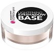 Bell HypoAllergenic Lightening Eyeshadow Base - Озаряваща база за сенки от серията HypoAllergenic - продукт