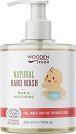 Wooden Spoon Mild & Nurturing Natural Hand Wash - Био течен сапун за бебета и деца - сапун