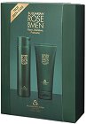 Подаръчен комплект Bulgarian Rose - Душ гел и гел за бръснене от серията For Men - продукт