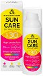 ������ ���� �� ���� Bulgarian Rose Sun Care SPF 30 - ����