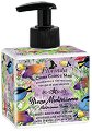 Florinda Mediterranean Breeze Body & Hand Cream - Крем за ръце и тяло с морски аромат - крем