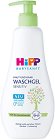        HiPP -   HiPP Babysanft -  