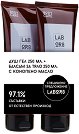   LABOR8 Hemp - 2 x 250 ml,          - 