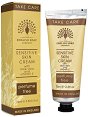 English Soap Company Take Care Sensitive Skin Cream - Крем за ръце за чувствителна кожа - крем