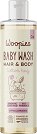 Wooden Spoon Woopies Cotton Hug Hair & Body Baby Wash - ������� ������� ��� �� ���� � ���� - ���