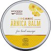 Wooden Spoon Organic Arnica Balm - ��� ������ �� ���� � �������� �� ������ - ������