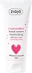 Ziaja Delicious Care Marshmallow Moisturising Hand Cream - ���������� ���� �� ���� � ������ �� ��������� �� ������� Delicious Care - ����
