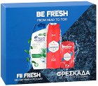 Подаръчен комплект Head & Shoulders & Old Spise - Шампоан, душ гел и стик дезодорант - продукт