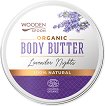 Wooden Spoon Lavender Nights Organic Body Butter - ��� ����� �� ���� � ������ �� ��������� - �����
