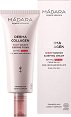 Madara Derma Collagen Night Source Sleeping Cream - ��������� ����� ���� ������ �������� �� ���� � �������� ���� - ����