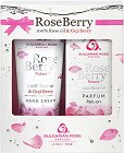 Подаръчен комплект Bulgarian Rose - Парфюм ролон и крем за ръце от серията Rose Berry - продукт