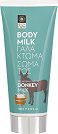 Body Farm Donkey Milk Body Milk - ����� �� ���� � ��������� ����� �� ������� Donkey Milk - ����� �� ����