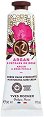 Yves Rocher Argan & Rose Petals Moisturizing Hand Cream - ���������� ���� �� ���� � ������ �� ����� � ���� �� ������� Argan & Rose Petals - ����