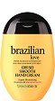 Treaclemoon Brazilian Love Hand Cream - Крем за ръце с масла от гуарана и макадамия - крем