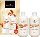  Afrodita Cosmetics Bianco Choco Creme -       - 