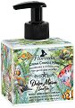 Florinda Sweet Tide Body & Hand Cream - Крем за ръце и тяло с морски аромат - крем
