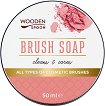 Wooden Spoon Brush Soap - Сапун за почистване на четки за грим - сапун
