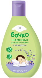 Бебешки шампоан за коса и тяло с лавандула Бочко - 200 ml и 400 ml - шампоан