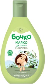 Бебешко мляко за тяло с маслина Бочко - мляко за тяло
