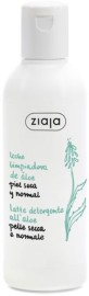 Ziaja Aloe Cleansing Milk -         "Aloe" -  
