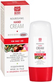 Bodi Beauty Rooibos Star Nourishing Hand Cream - Подхранващ крем за ръце от серията Rooibos Star - крем
