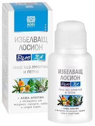Bodi Beauty Bille-BA Skin Whitening Lotion -       "Bille-BA" - 