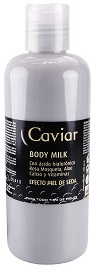      -   "Diet Esthetic Essence Caviar" -   