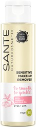 Sante Sensitive Makeup Remover -      - 