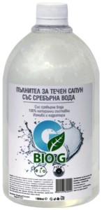 Течен сапун със сребърна вода - Пълнител за опаковка с помпичка от серията "Bio Argentum" - сапун