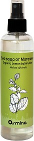     Armina - 250 ml - 