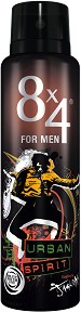 8x4 Urban Spirit -      - 