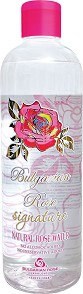    Bulgarian Rose -   Signature - 