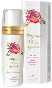     Bulgarian Rose -   Signature - 