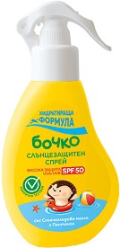    - SPF 30  SPF 50 - 