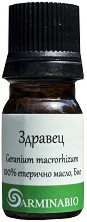 100%     Armina - 5 ml - 