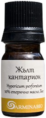      Armina - 5 ml - 