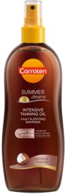 Carroten Summer Dreams Intensive Tanning Oil - Олио за бързо придобиване на тен - олио