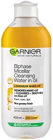 Garnier Skin Naturals Biphase Micellar Cleancing Water in Oil - Двуфазна мицеларна вода с масла за премахване на водоустойчив грим от серията "Skin Naturals" - продукт