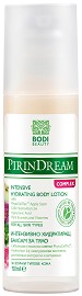 Bodi Beauty Pirin Dream Complex Intensive Hydrating Body Lotion - Хидратиращ балсам за тяло от серията "Pirin Dream Complex" - балсам