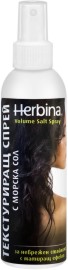 Herbina Volume Salt Spray -           - 