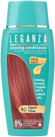 Leganza Coloring Conditioner - Оцветяващ балсам за коса със 7 масла - балсам
