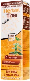 Herbal Time Colorless Henna-Cream - Безцветна натурална крем-къна с хума - продукт