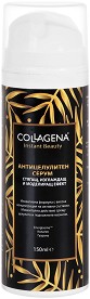 Collagena Instant Beauty Anti-Cellulite Serum -        Instant Beauty - 