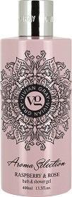 Vivian Gray Aroma Selection Raspberry & Rose Bath & Shower Gel -                 "Aroma Selection" - 
