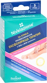 Farmona Nivelazione Professional Exfoliating Foot Treatment -       "Nivelazione" - 