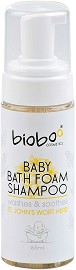 Bioboo Baby Bath Foam Shampoo -         - 