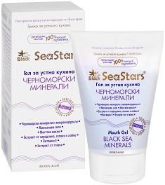 Black Sea Stars Mouth Gel Black Sea Minerals - Гел за устна кухина с черноморски минерали - гел